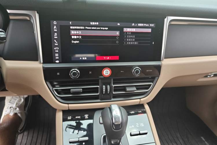 Used Porsche Macan 2022 Macan 2.0T Audio And AC Panel