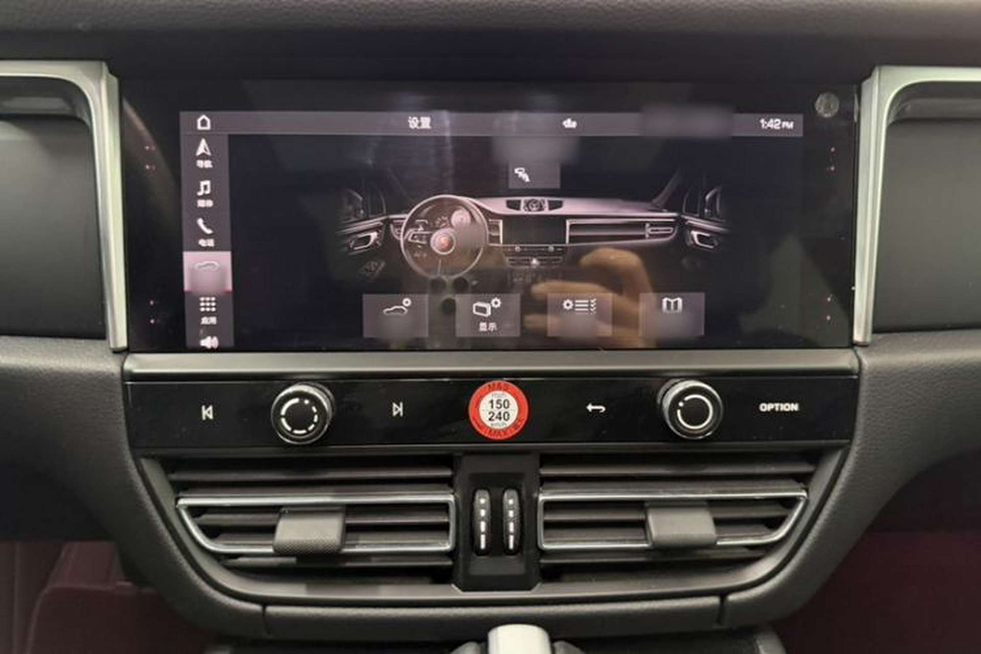 Used Porsche Macan 2022 Macan 2.0T Audio And AC Panel