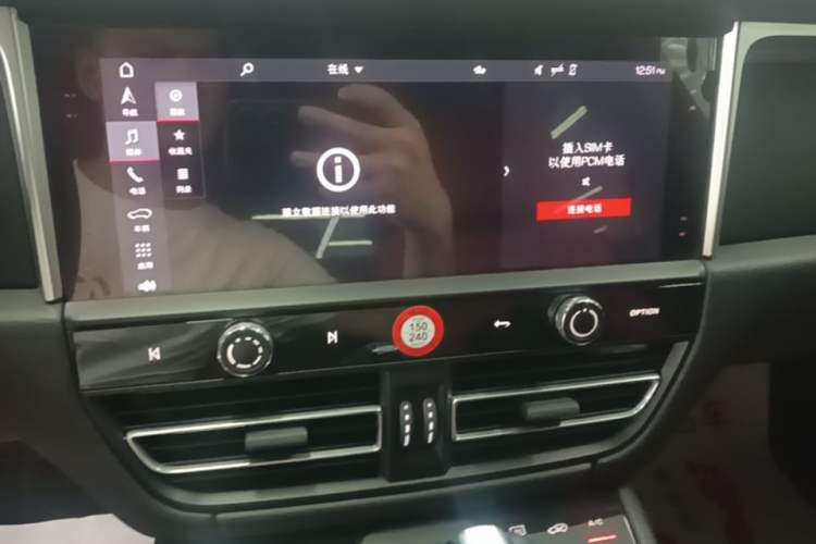Used Porsche Macan 2023 Macan T 2.0T Audio And AC Panel
