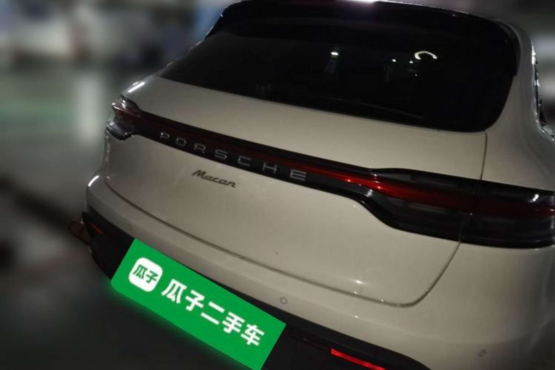 Used Porsche Macan 2023 Macan 2.0T Rear