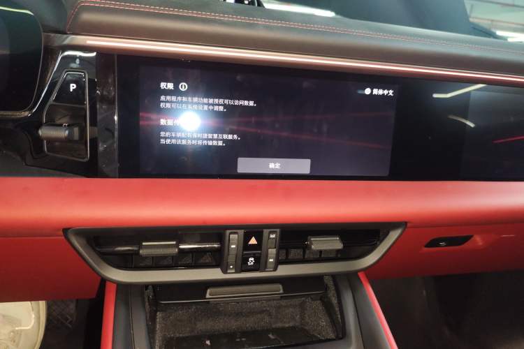 Used Porsche Macan 2024 Macan Long Range Edition Audio And AC Panel