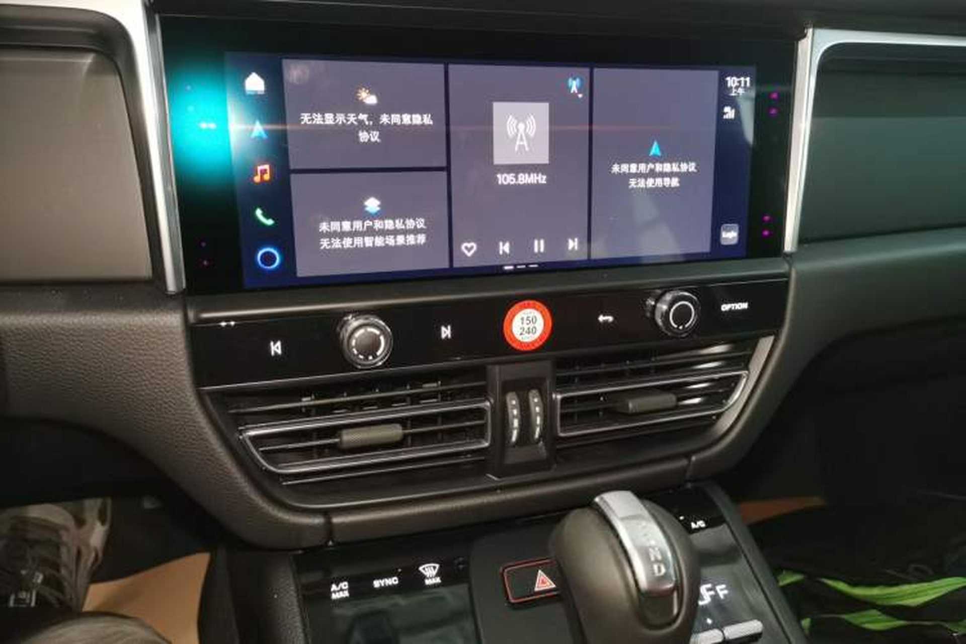 Used Porsche Macan 2024 Macan 2.0T Audio And AC Panel