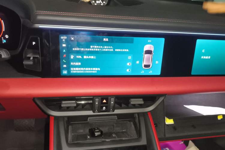 Used Porsche Macan 2024 Macan Long Range Edition Audio And AC Panel