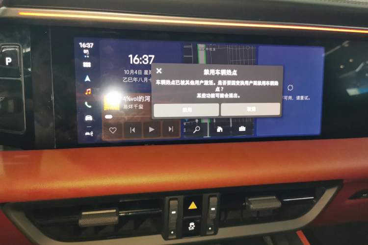 Used Porsche Macan 2024 Macan Long Range Edition Audio And AC Panel