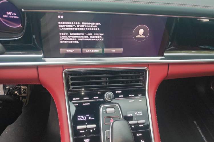 Used Porsche Panamera 2021 Panamera 4 Executive Long Wheelbase 2.9T Audio And AC Panel