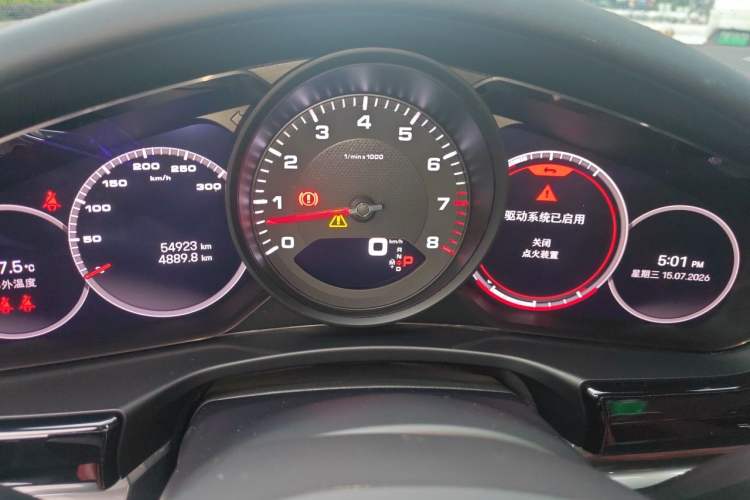 Used Porsche Panamera 2021 Panamera 4 Executive Long Wheelbase 2.9T Instrument Cluster