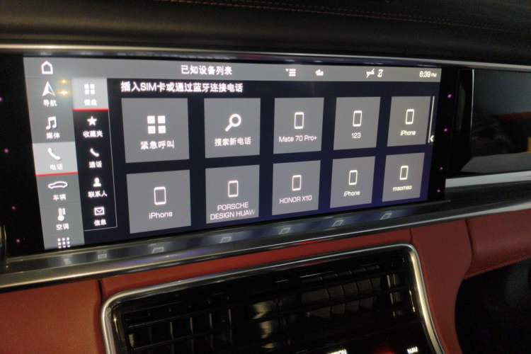 Used Porsche Panamera 2021 Panamera 2.9T Audio And AC Panel