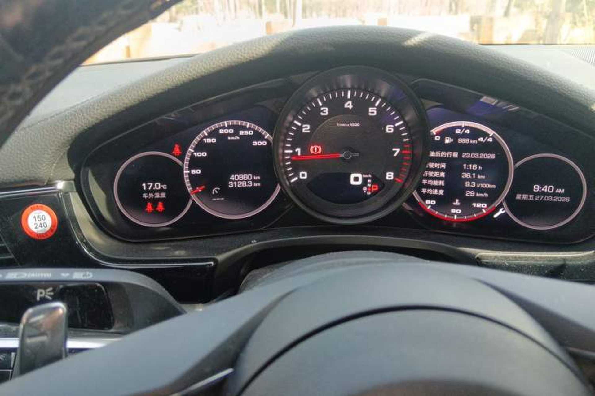 Used Porsche Panamera 2021 Panamera 2.9T Odometer Close Up