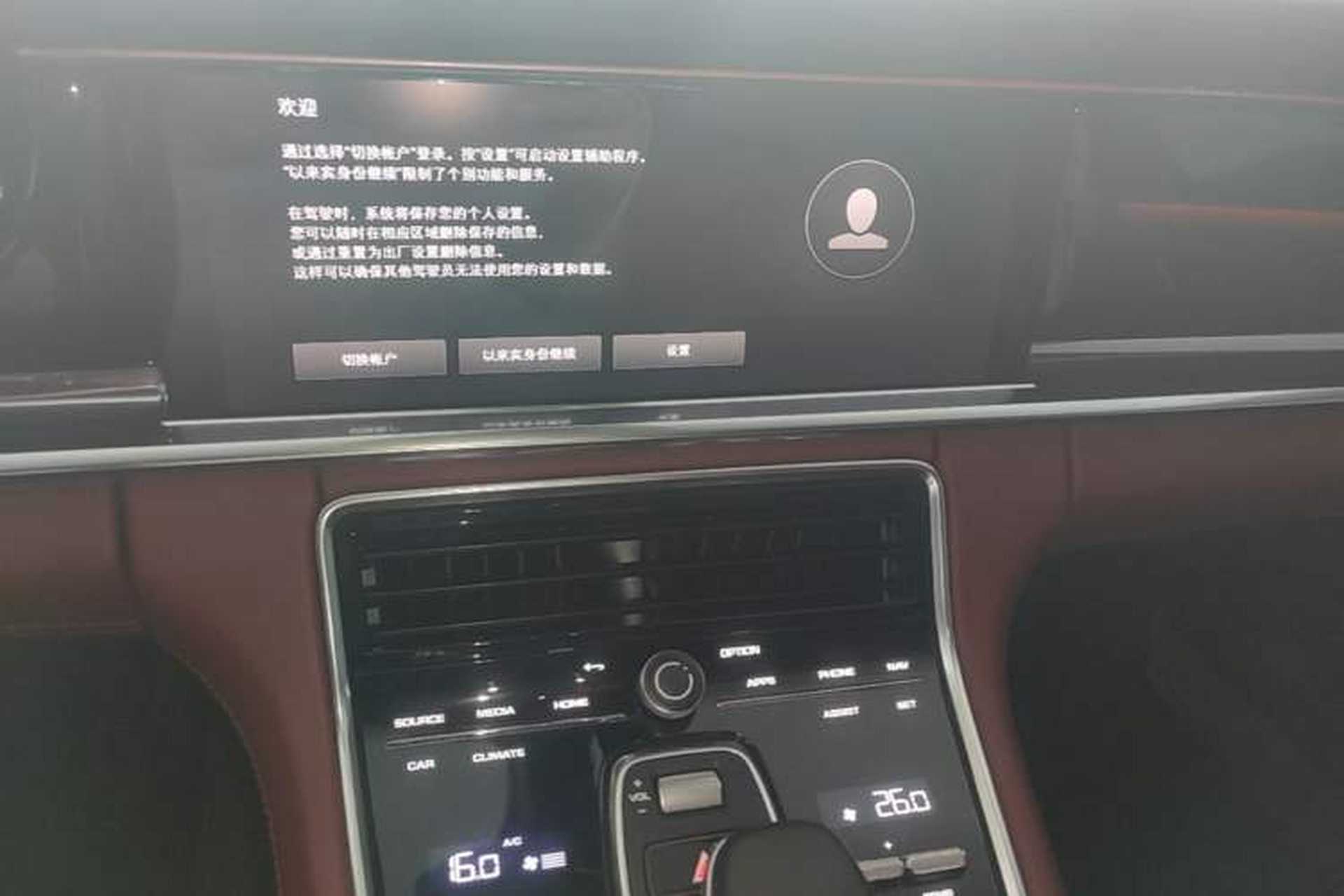Used Porsche Panamera 2021 Panamera 4 Executive Long Wheelbase 2.9T Audio And AC Panel