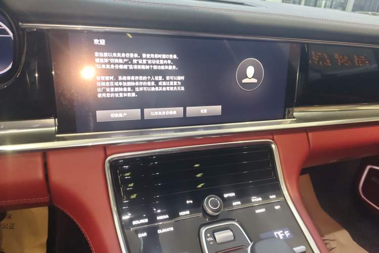 Used Porsche Panamera 2023 Panamera 2.9T Audio And AC Panel
