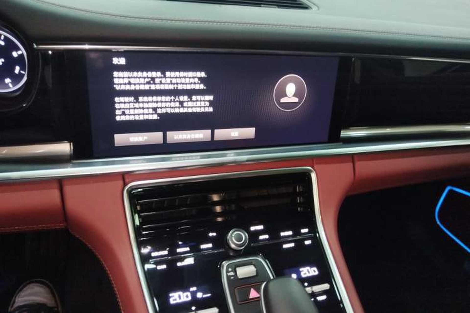 Used Porsche Panamera 2023 Panamera 2.9T Audio And AC Panel