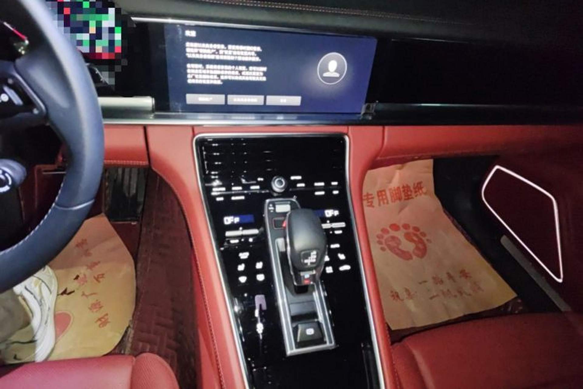 Used Porsche Panamera 2023 Panamera 2.9T Audio And AC Panel