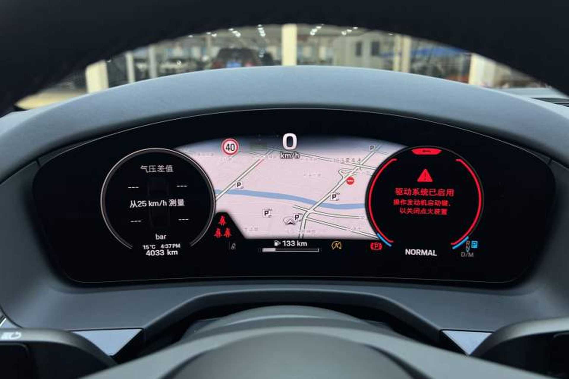 Used Porsche Panamera 2024 Panamera 2.9T Odometer Close Up