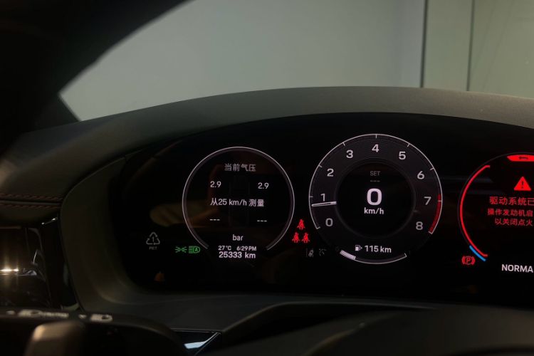Used Porsche Panamera 2024 Panamera 2.9T Odometer Close Up