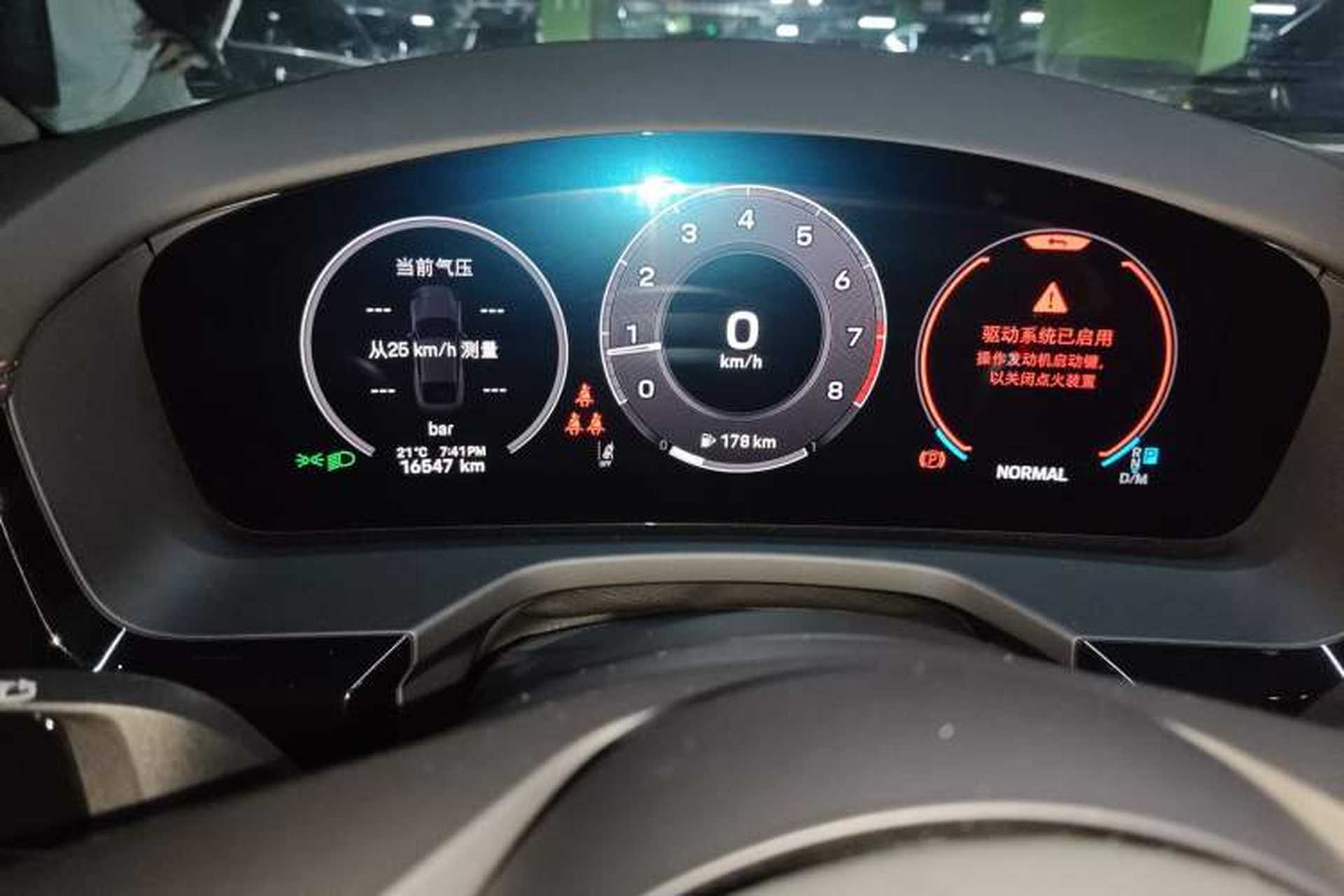 Used Porsche Panamera 2024 Panamera 2.9T Odometer Close Up