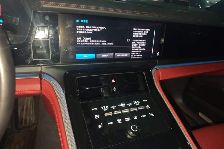 Used Porsche Panamera 2024 Panamera Executive Long Wheelbase 2.9T Audio And AC Panel