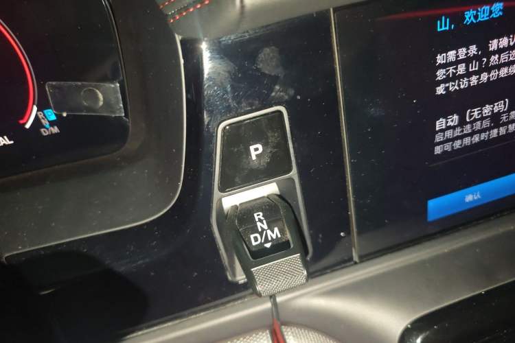 Used Porsche Panamera 2024 Panamera Executive Long Wheelbase 2.9T Gear Lever
