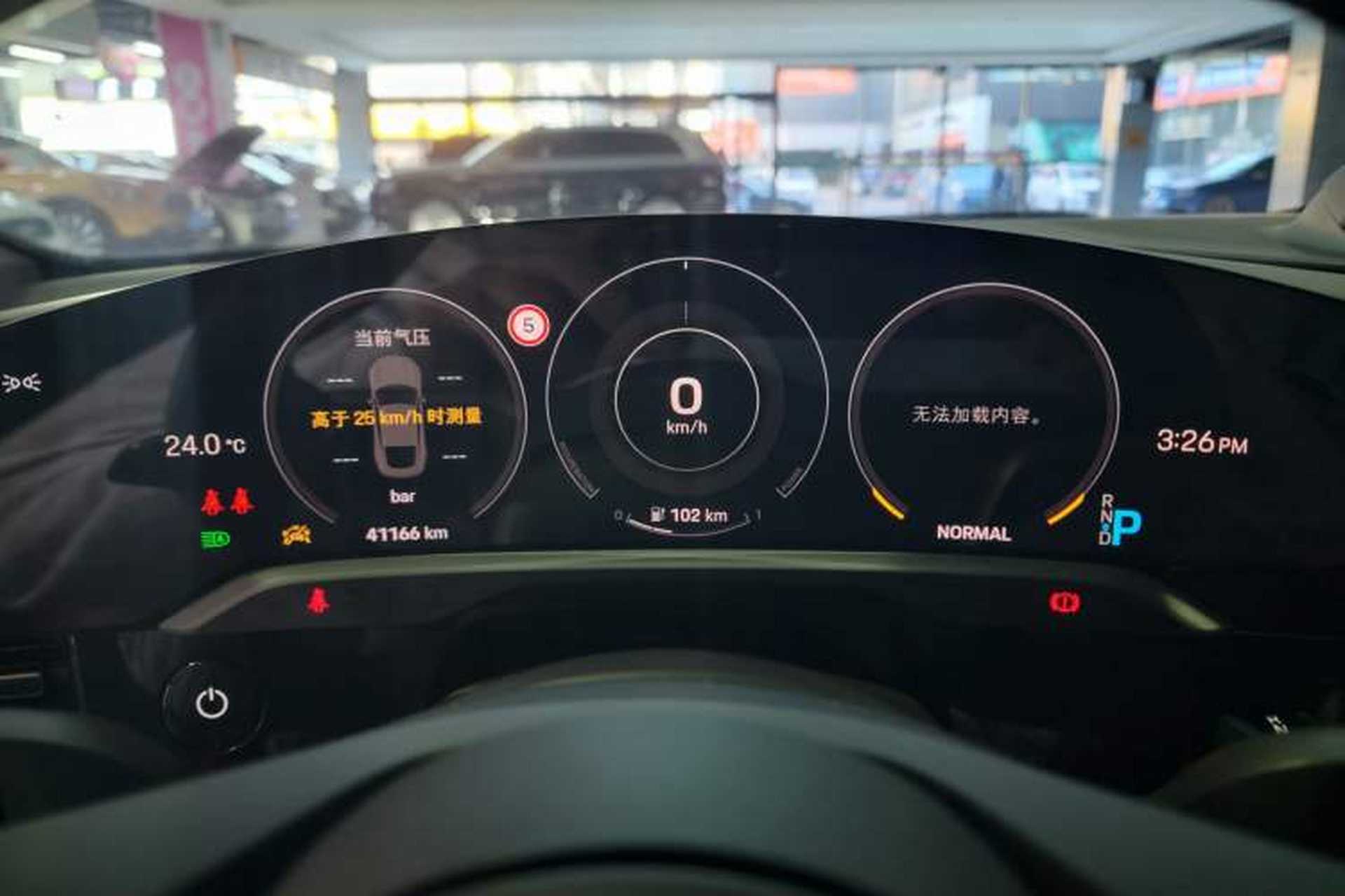 Used Porsche Taycan 2019 Taycan 4S Odometer Close Up