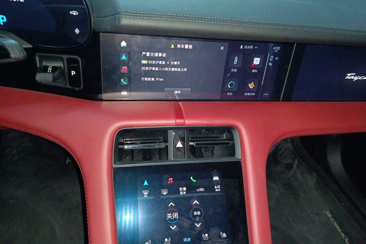 Used Porsche Taycan 2020 Taycan Audio And AC Panel
