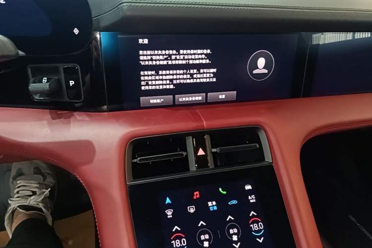 Used Porsche Taycan 2020 Taycan Audio And AC Panel