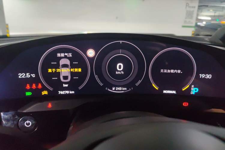 Used Porsche Taycan 2020 Taycan Instrument Cluster