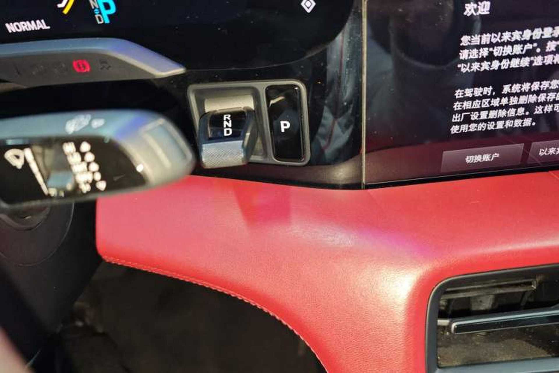 Used Porsche Taycan 2020 Taycan Gear Lever