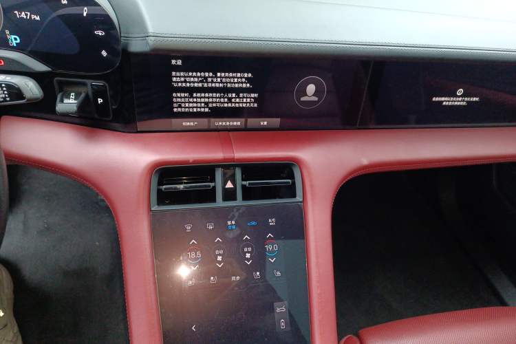 Used Porsche Taycan 2020 Taycan Audio And AC Panel