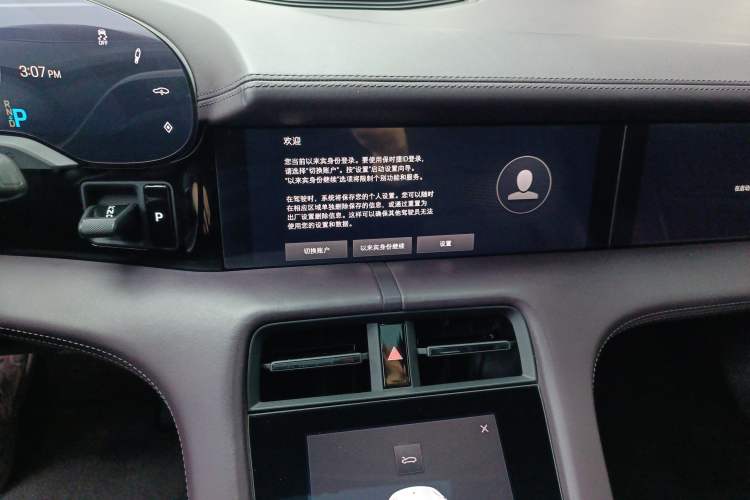 Used Porsche Taycan 2020 Taycan Audio And AC Panel
