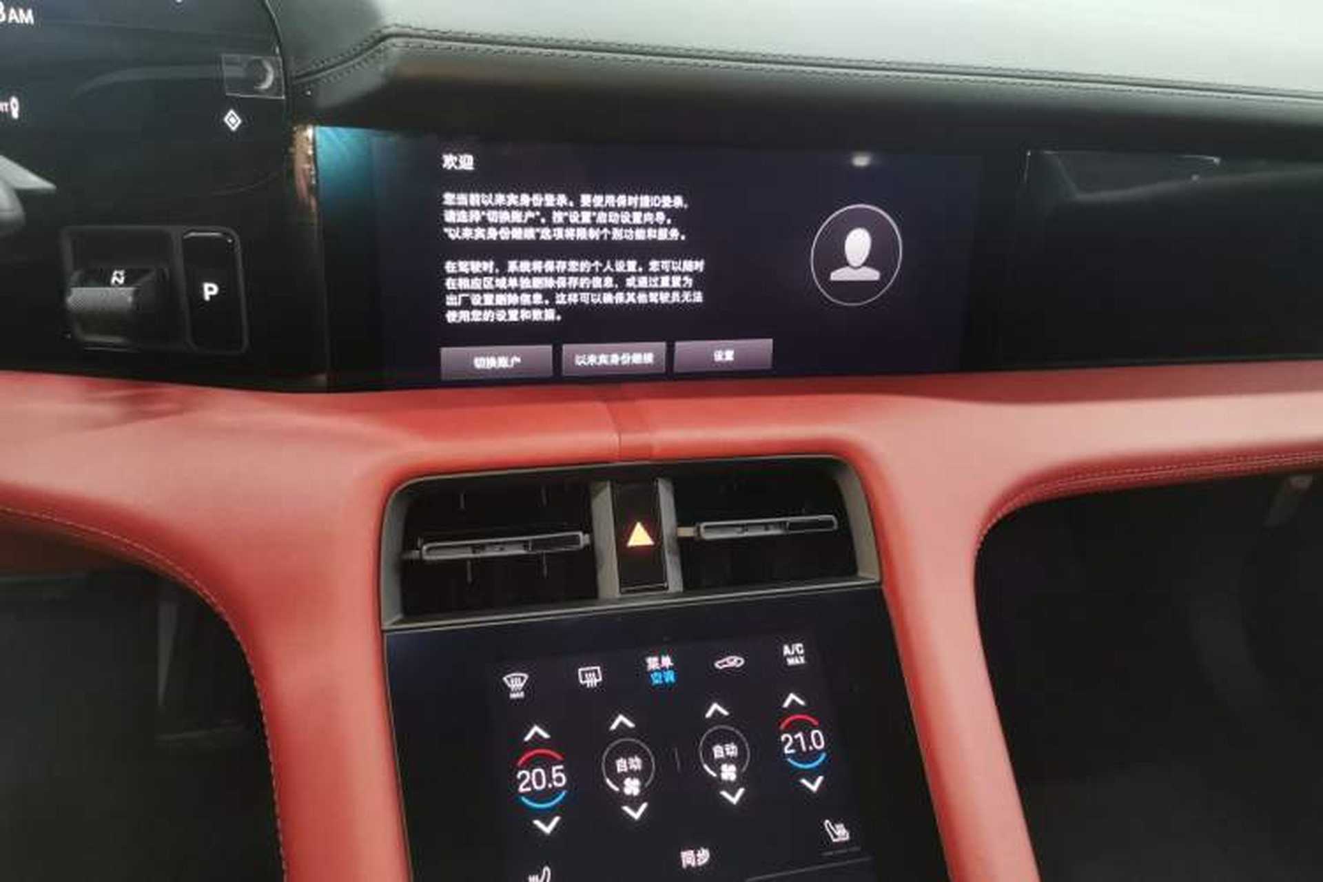 Used Porsche Taycan 2020 Taycan Audio And AC Panel