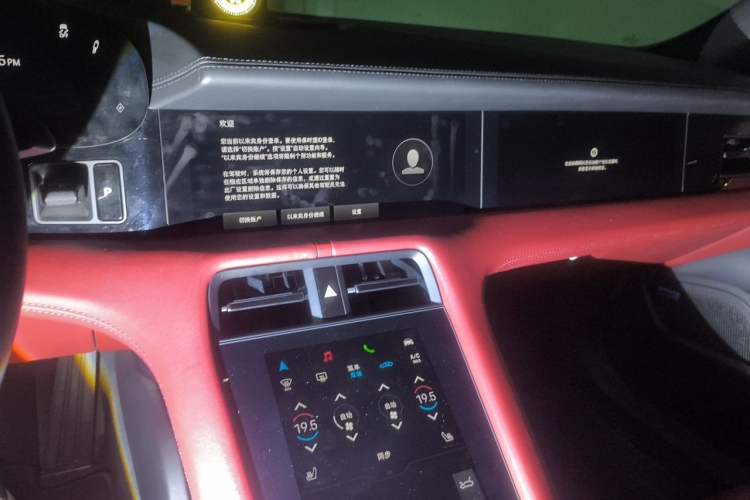 Used Porsche Taycan 2020 Taycan Audio And AC Panel