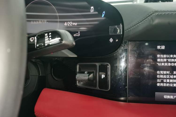 Used Porsche Taycan 2022-Year Updated Taycan Gear Lever
