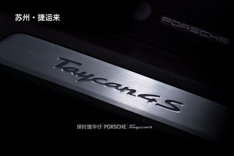 Used Porsche Taycan 2022-Year Restyled Taycan 4S Interior 5
