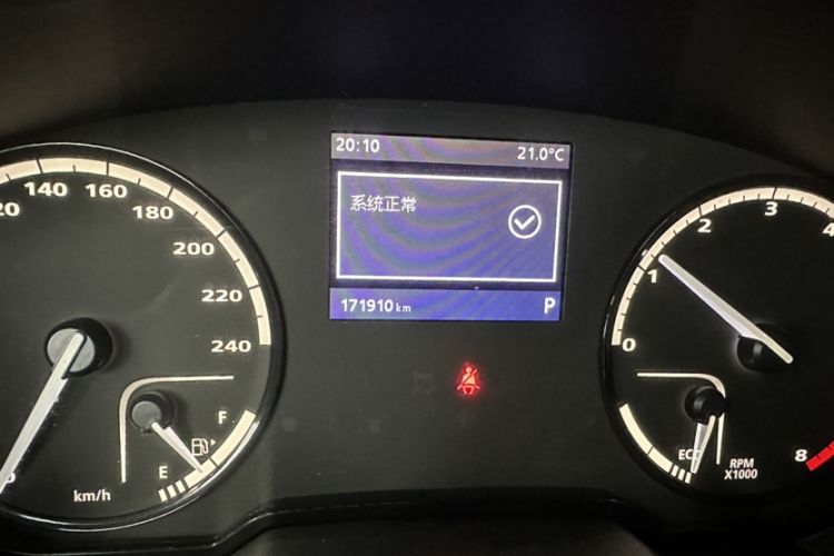 Used Qoros 3 2014 Sedan 1.6L Automatic Zhiyue Model Odometer Close Up