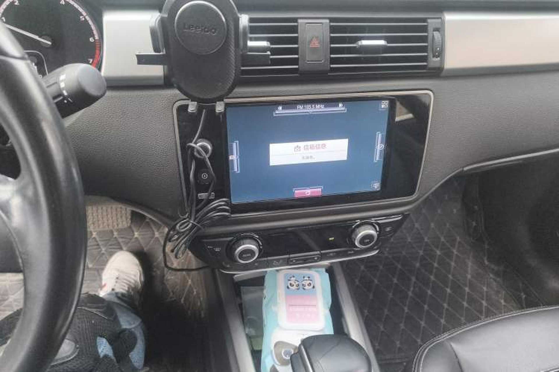 Used Qoros 3 2014 Sedan 1.6L Automatic Zhiyue Enhanced Model Audio And AC Panel