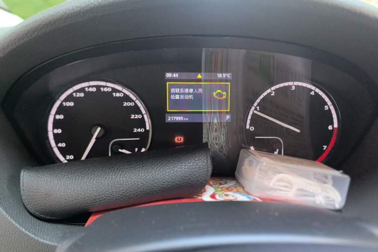 Used Qoros 3 2014 Sedan 1.6L Automatic Zhiyue Model Instrument Cluster
