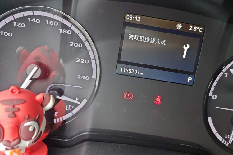 Used Qoros 3 2014 Sedan 1.6L Automatic Zhiyue Enhanced Model Odometer Close Up