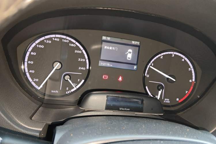 Used Qoros 3 2014 Sedan 1.6L Automatic Zhiyue Model Odometer Close Up