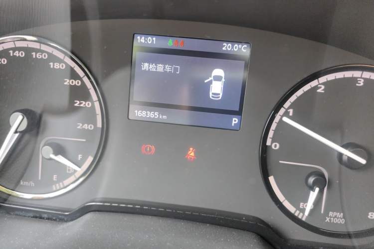Used Qoros 3 2014 Sedan 1.6T Automatic ZhiZhen Model Odometer Close Up