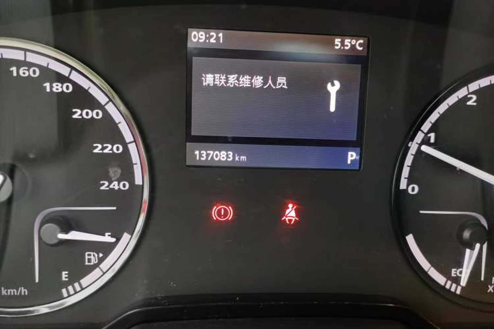 Used Qoros 3 2014 Sedan 1.6L Automatic Zhiyue Model Odometer Close Up