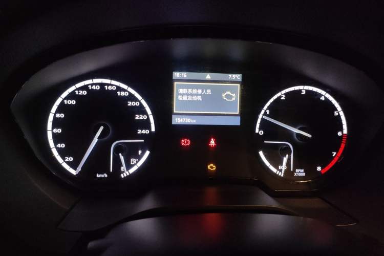Used Qoros 3 2014 Sedan 1.6L Manual Zhiyue Model Instrument Cluster