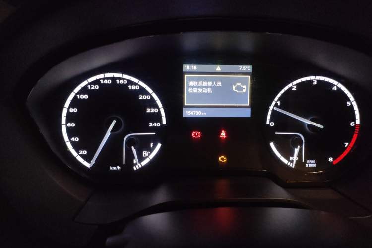 Used Qoros 3 2014 Sedan 1.6L Manual Zhiyue Model Odometer Close Up