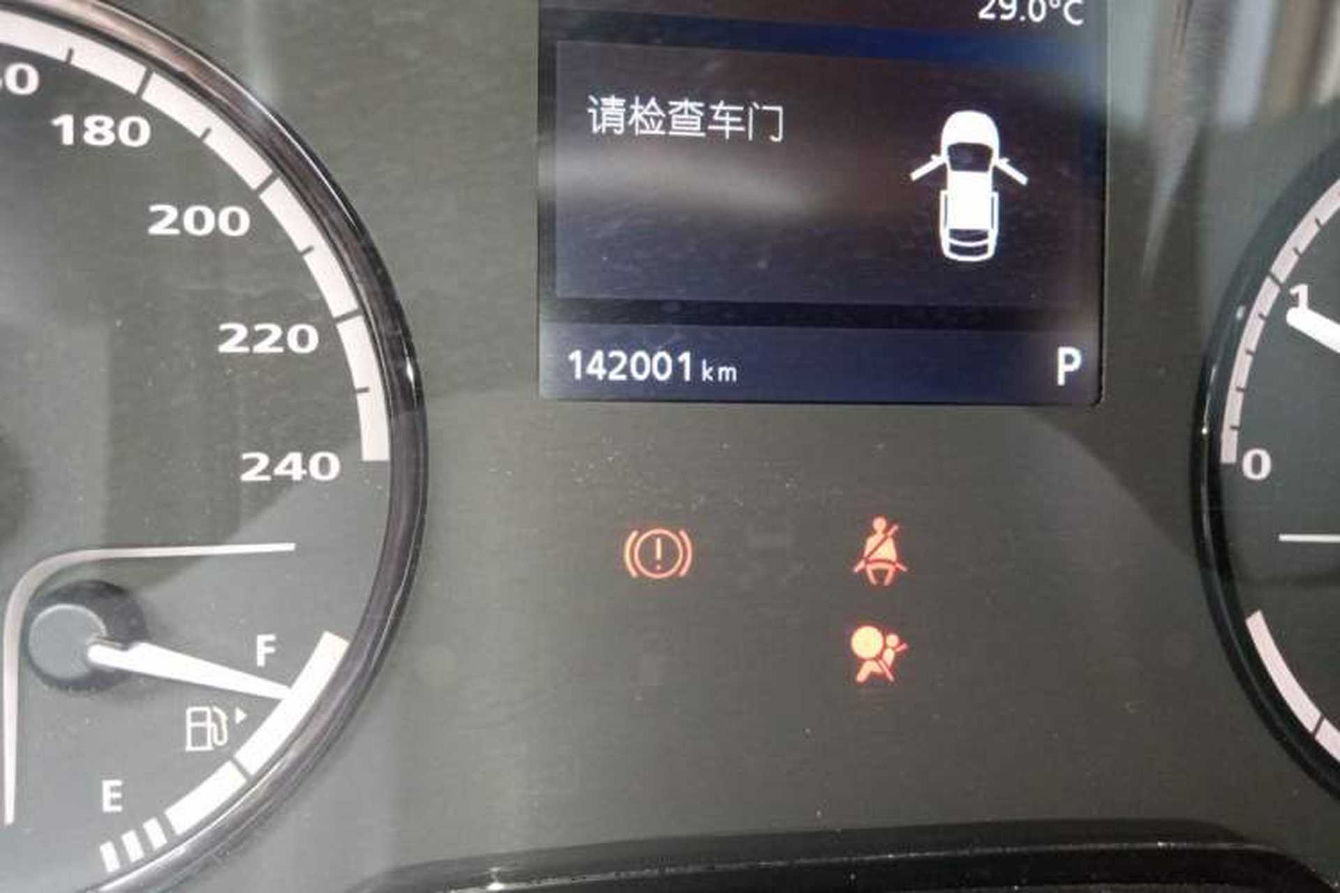 Used Qoros 3 2014 Sedan 1.6L Automatic Zhiyue Model Odometer Close Up