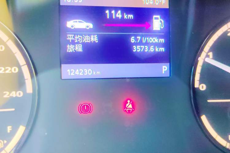 Used Qoros 3 2014 Sedan 1.6L Automatic Zhiyue Model Odometer Close Up