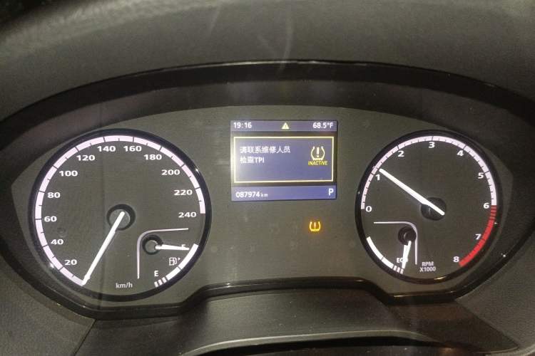 Used Qoros 3 2014 Hatchback 1.6T Automatic Zhiyue Enhanced Model Instrument Cluster