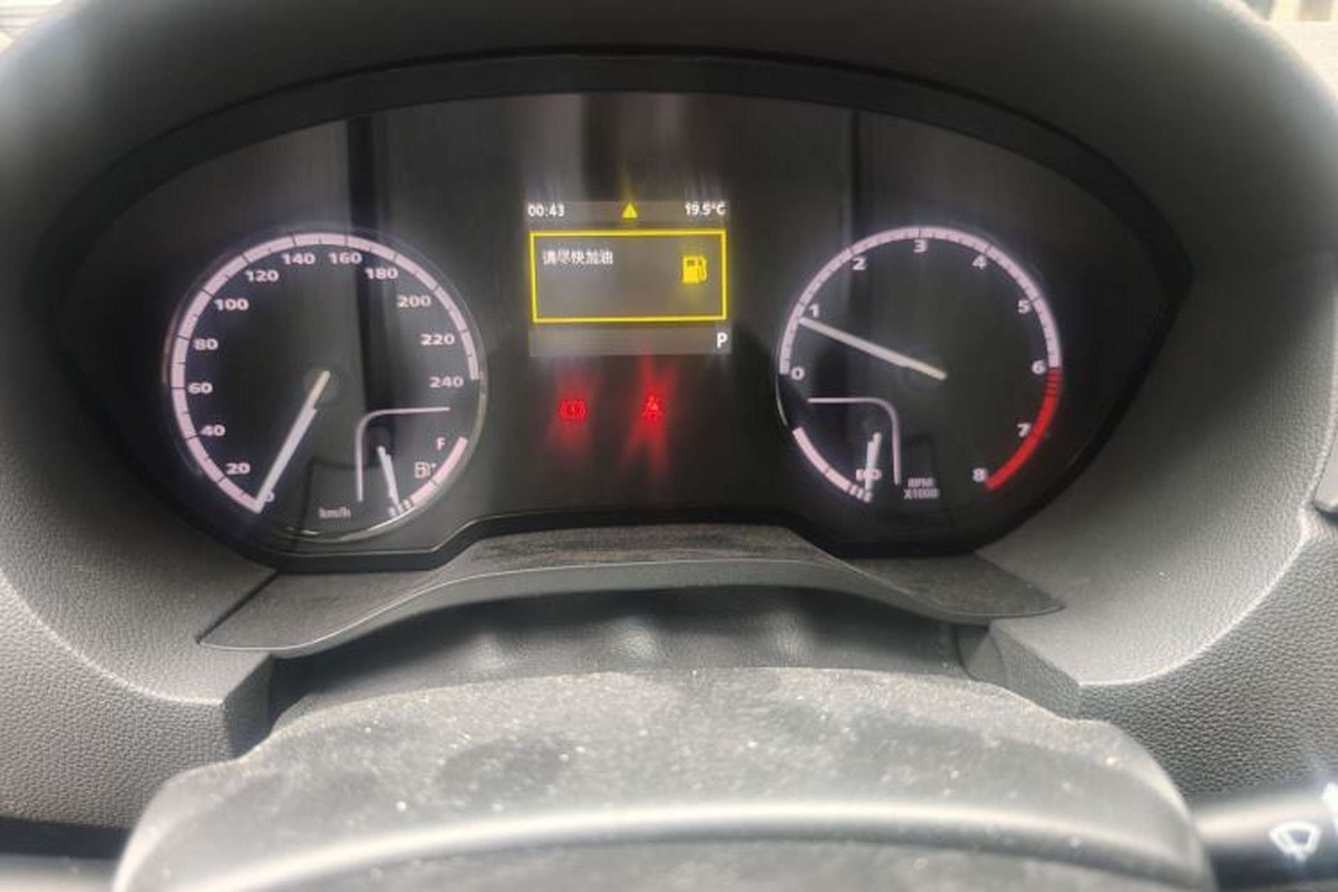 Used Qoros 3 2014 Hatchback 1.6L Automatic Zhiyue Model Instrument Cluster