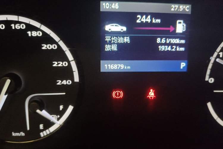 Used Qoros 3 2014 Sedan 1.6L Automatic Zhiyue Model Odometer Close Up