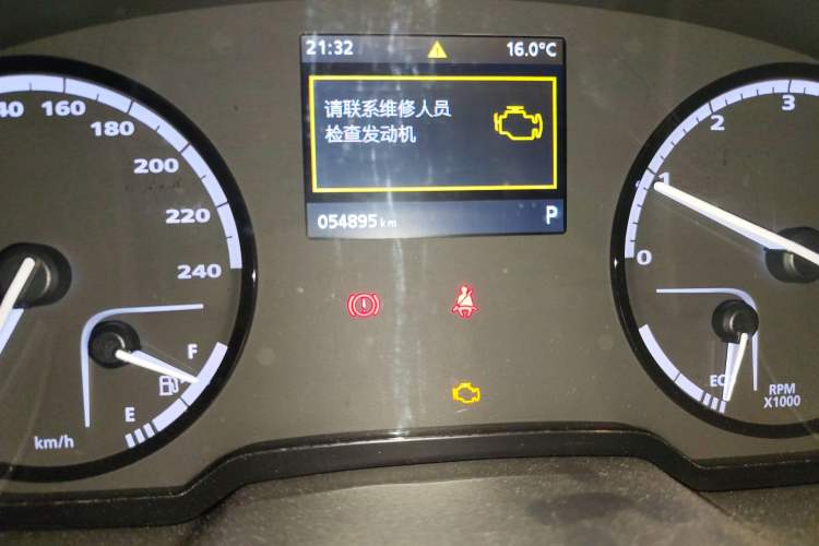 Used Qoros 3 2015 Hatchback 1.6L Automatic ZhiNeng Model Odometer Close Up