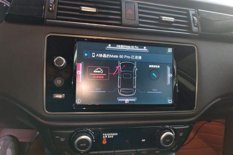 Used Qoros 3 2015 Urban SUV 1.6T Automatic Xuan Dong Party Edition Audio And AC Panel
