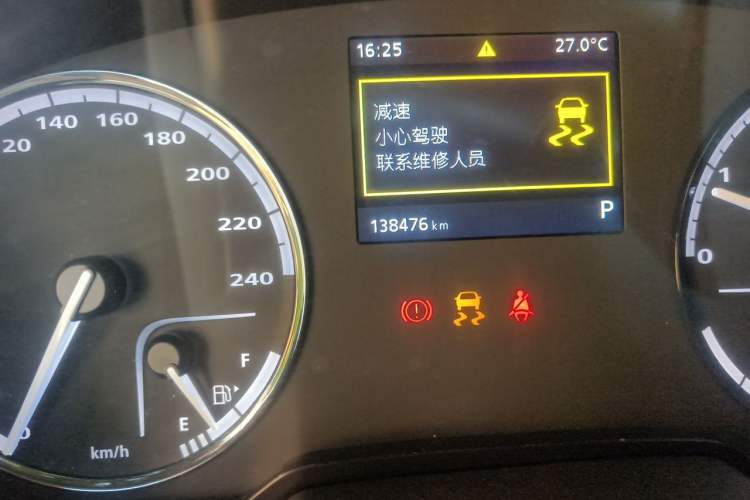 Used Qoros 3 2015 Urban SUV 1.6T Automatic – Dynamic Edition Odometer Close Up