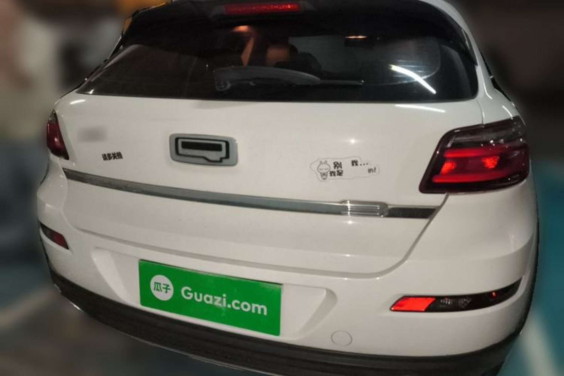 Used Qoros 3 2015 Urban SUV 1.6T Automatic – Dynamic Edition Enhanced Model Rear